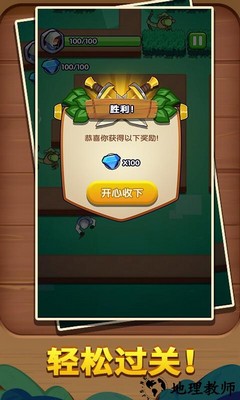 完美刺杀手机版 v1.0.3 安卓版 0