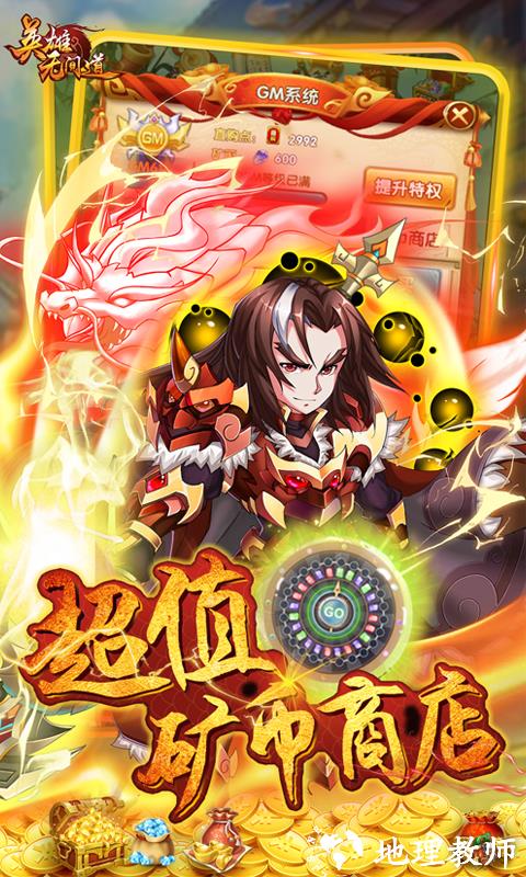 英雄无间道图片 3