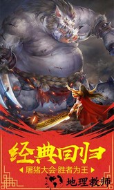 烈火雷霆最新版 v9.0 安卓版 3
