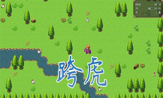传奇之路手游 v1.32 安卓版 3