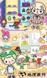 托卡家小城市最新版 v1.11 安卓版 0