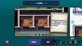 逃脱者中文版 v1.0.0 安卓版 0