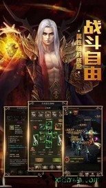 星空大陆 v2.4.0 安卓版 1