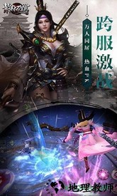 紫府苍穹手游 v1.1.9.1 安卓版 0