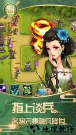 夺塔奇兵游戏 v1.18.100 安卓版 0