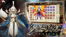 魔尊重楼手游 v1.4.0.2 安卓版 2
