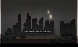 你的世界最新版 v1.0 安卓版 0