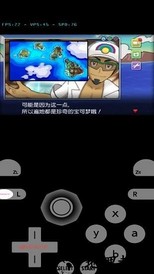 口袋妖怪究极之日手机版 v1.0.1 安卓版 3