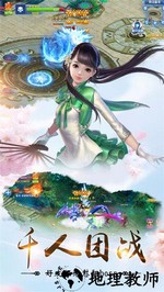 幻境缘九游游戏 v1.04.08 安卓版 0