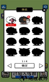 马了个马最新版 v1.0 安卓版 0