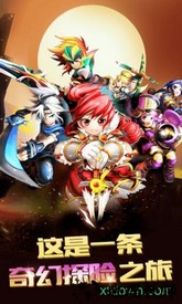 恋恋驯龙记 v1.1.0 安卓版 3