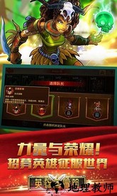 英雄与冒险单机版 v1.6.6  安卓版 2
