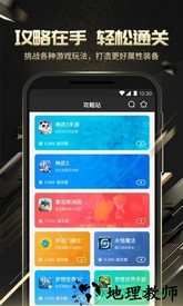 多益战盟手机版 v1.3.86 安卓版 2