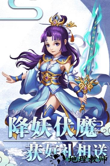 西游记之天蓬元帅bt版 v1.0.0 安卓版 0