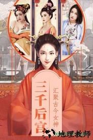 清宫无间斗草花手游 v1.0.2 安卓版 3