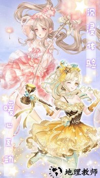 公主睡衣派对手机版 v1.4 安卓版 2