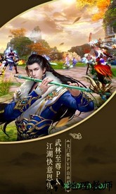 斗将魂 v1.2.4 安卓版 2
