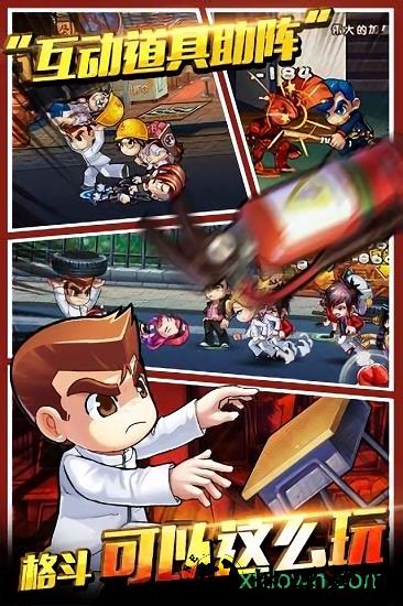 热血高校手游 v1.5.18 安卓版 3