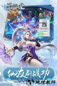 玉契ol v1.0.0 安卓版 1