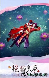 仙境苍穹最新版 v1.0.0 安卓版 2