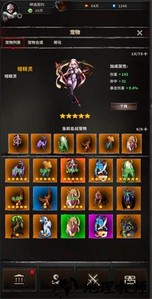 神选誓约手游 v1.0 安卓版 3