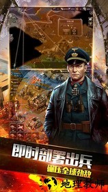 钢铁战争手游版 v9.0.0 安卓版 2