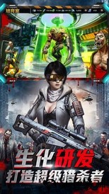 绝地军团塔防末日游戏 v1.0.51 安卓手机版 2