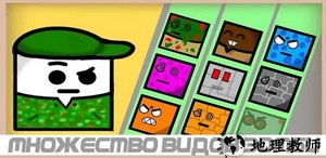 僵尸小队手机版(Zombies squards) v1.2.3 安卓版 2