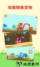 多多恐龙车正式版 v1.8.06 安卓版 2