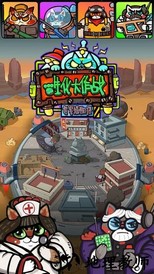生化大作战官方版 v1.4.0 安卓版 2