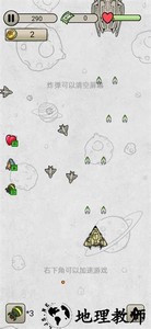 消灭鬼子机手游 v1.0 安卓版 1