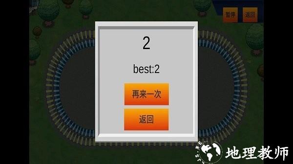 环球记手机版 v1.0.0 安卓版 0