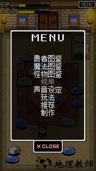 尼特勇者手机版 v1.0.4 安卓版 3