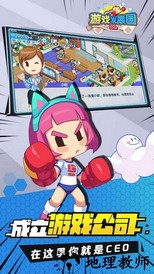 游戏发展国ol九游登录版 v1.1.8 安卓版 0