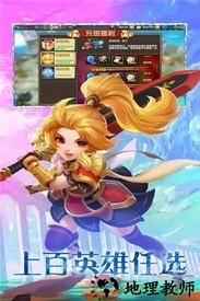 刀塔守卫战满v版 v1.0 安卓版 2