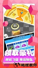 元素方尖官方版 v1.6 安卓版 2