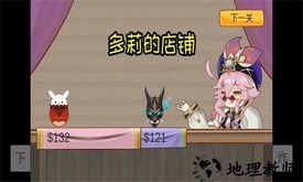 袁魈节最新版 v1.0 安卓版 2
