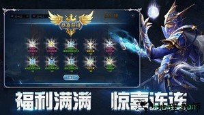 圣戒信条手游 v1.6 安卓版 1