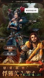 可汗的游戏 v0.6.51.0 安卓版 2