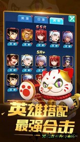 猎魔守护者游戏 v1.035 安卓版 3