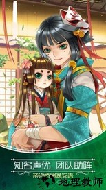 光之契约九游版手游 v1.0.8 安卓版 3