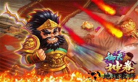御天神卷ol v1.36 安卓版 0
