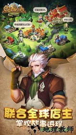 卡德里亚道具屋手游 v1.5.0 安卓版 1