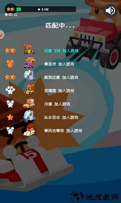 雪球推推乐手游 v2.0 安卓版 1