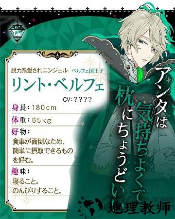 魔界王子与魅惑的魅魔汉化版 v1.0 官方安卓中文版 1