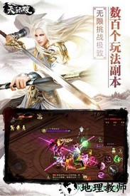 天际破手游 v1.0 官方安卓版 3