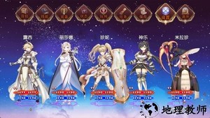 勇士征途手游 v0.1.5 安卓版 3