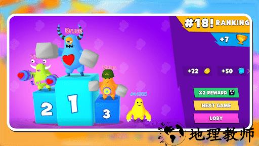 隆隆人皇家派对游戏 v1.0.3 安卓版 1