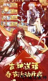 元气封神手游正式版 v4.0.2 安卓版 1