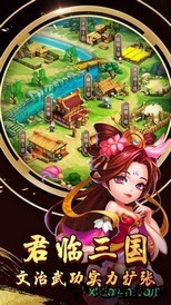 霸主天下 v1.51.0 安卓版 2